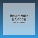 늘가던곳