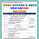 한국금형공업협동조합 머니투데이
