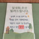 장흥초등학교 네이버블로그