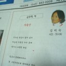 김미숙농장 이미지