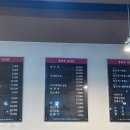 용화루반점 네이버블로그