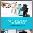 폰픽스 Daum카페