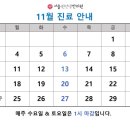 서울원선생한의원 이미지