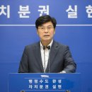 이동 주민센터 이미지