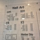 UR(파주시)-[동패로]-하-11 | 리뷰:)운정네일 네페르티티 겨울아트 네일 추천