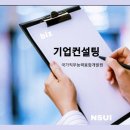 네이버 유료직업소개소 이미지