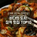 바다의도시 이미지