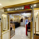 아이센스블랙라벨PC존시흥 이미지