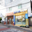 성실공인중개사사무소 이미지
