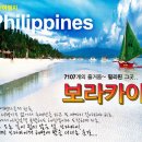 (주)자유투어 이미지