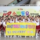 빛고을유치원 이미지