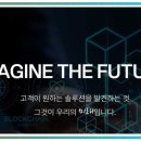 퍼스트제네레이션: 디지털 자산 투자와 블록체인 기술의 혁신적 변화를 이끄는 플랫폼