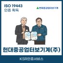 현대중공업터보기계(주) - 12922 | 현대중공업터보기계(주)