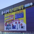 삼광축산 이미지