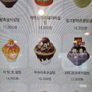 설빙묵동점
