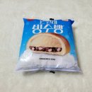 GS25 탄벌낙원점 | 삼립 인절미 빙수빵 후기 팥빙수 빵 버전이네?