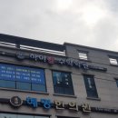 이룸탑학원