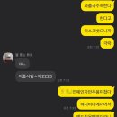 에스엠시큐리티 | [일본 오사카] 3박 4일 여행 / 엔시티 드림 자만추 발생 그리고 옥택연 / 스시 타케우치 남바점...