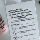 [Nejoo] 리뉴얼 내주 컬앤컬러 지속력 샴푸 프로염색러 사용 후기