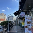 가마치통닭범천점