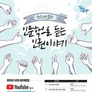 HK+ 인문학 강좌 이미지