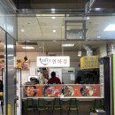 연하정 | 대구 중구 서문시장 안 맛집 2지구 식당 추천, 김치찜과 비빔밥이 맛있는 '연하정'