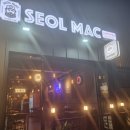 설맥부산