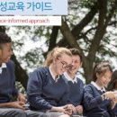 에스더교육