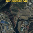 현리 무량사(縣里 無量寺) | 영양 남경대↝선바위관광지↝연당마을+태화당고택↝검산성↝무량사↝영양호국공원↝인지저수지↝파대지↝두들마을