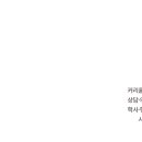 지앤비영어보습학원