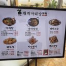 래격마라탕 - 고양시 덕양구 화신로272번길 58 | 래격마라탕