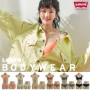 리바이스바디웨어 네이버블로그