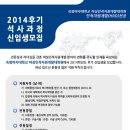 숙명여자대학교 여성인적자원개발대학원 이미지