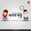 부킹 세계일보