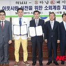 하남장돼지집 이미지