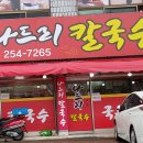 파장천로 39 티스토리