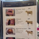 호수축산 이미지