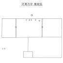 주식회사 지엔솔루션
