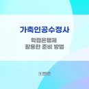 완성가축인공수정소 이미지