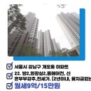 미소자이부동산공인중개사사무소 이미지