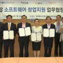 (주)하나정보통신 이미지