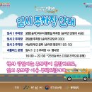 외암민속관 이미지