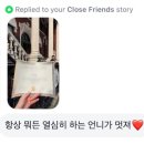 영국 워홀 D+613~619 | 돌아오고 있는 피크닉의 계절, 소멸 직전 연차 소진하며 온전히 런던의 봄...
