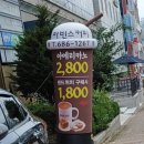 바빈스여수