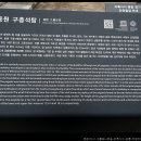 구룡중식