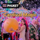카니발 | 푸켓 가볼만한 곳 태국의 디즈니랜드 카니발매직 상세 후기 예약 꿀팁