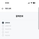 다이소몰 우표모양펀치 삿어 이미지