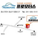 제일카센타(성환) 이미지