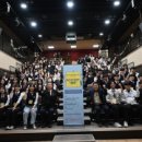 지역학교포럼 이미지