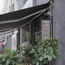 도예촌막국수